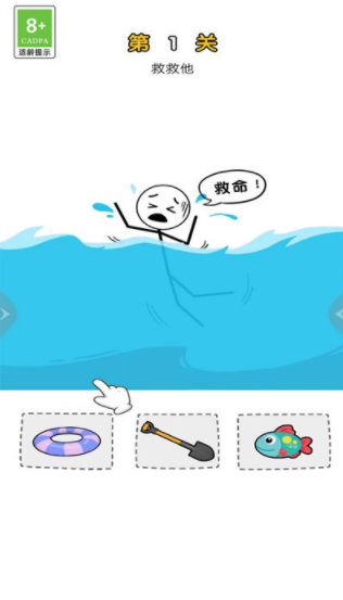 疯狂整蛊专家(1)