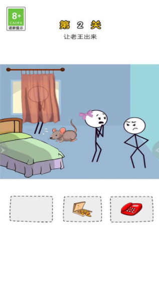 疯狂整蛊专家(3)