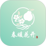 春暖花开极速版