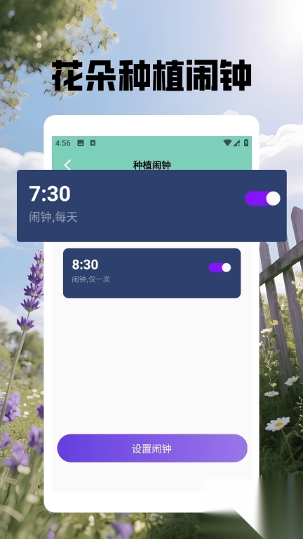 春暖花开极速版(3)