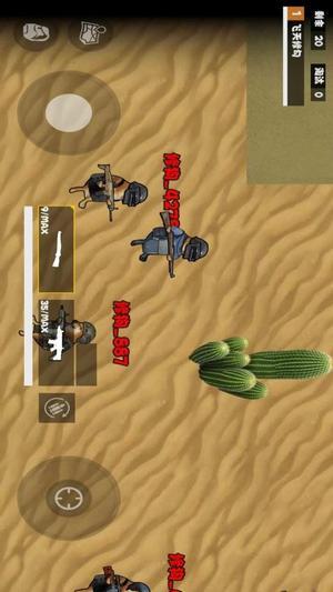 夜袭狗地铁逃生图1