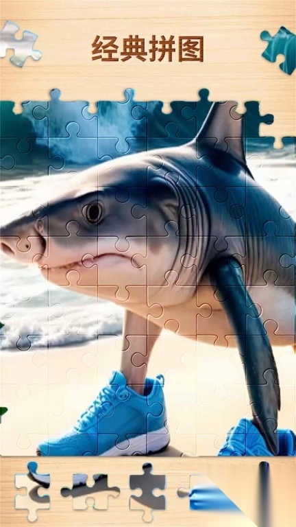 公主宝宝爱拼图图2