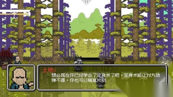 悟空开放世界(3)