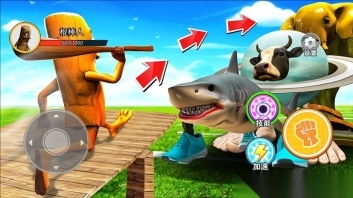 山海经变异果实图1