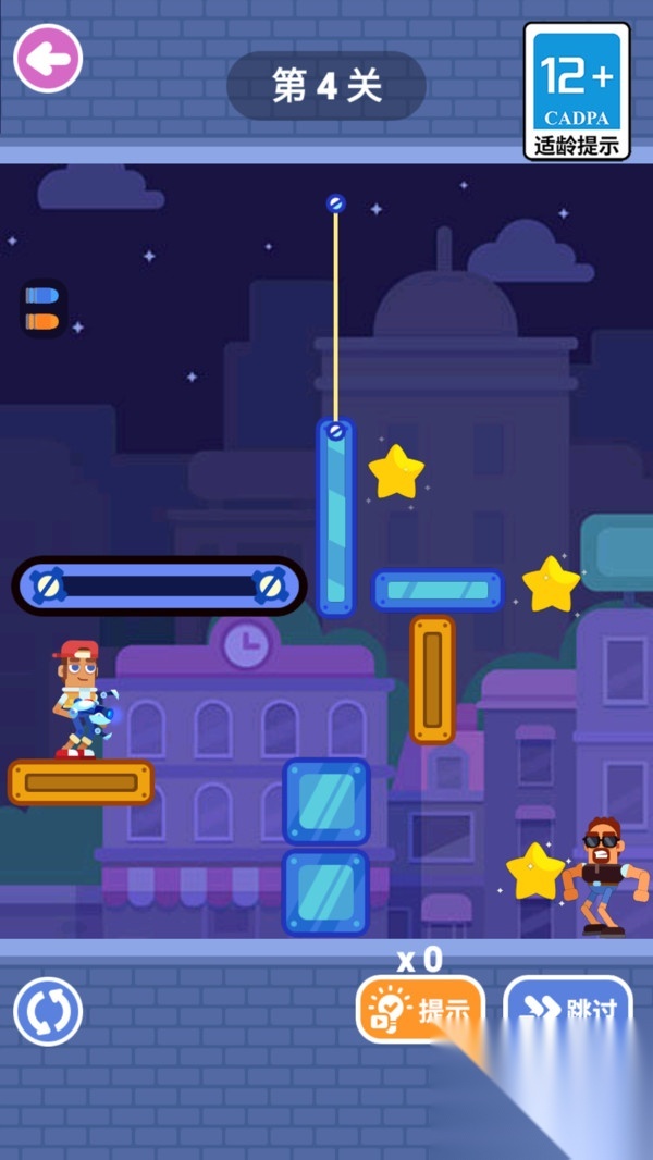 模拟无敌闯关图1