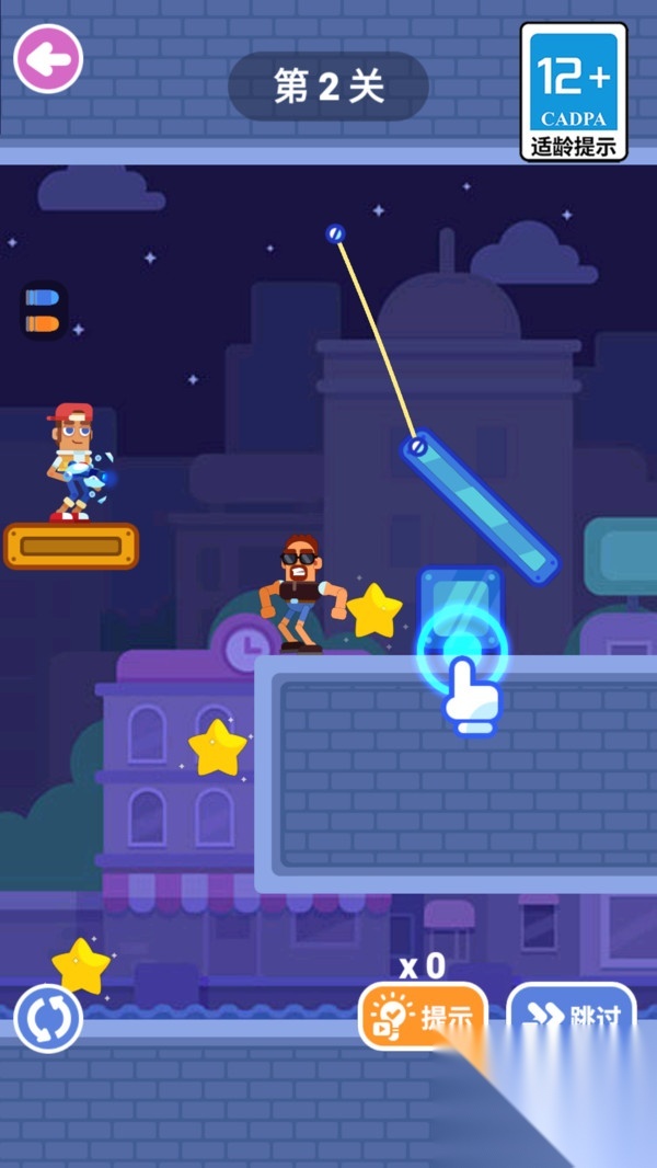 模拟无敌闯关图3