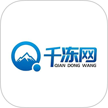 千冻网订单管理