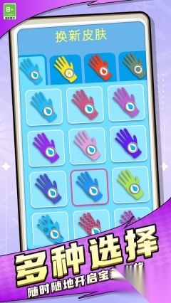 就这难不倒我图3