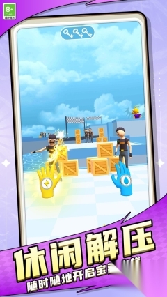 就这难不倒我图4