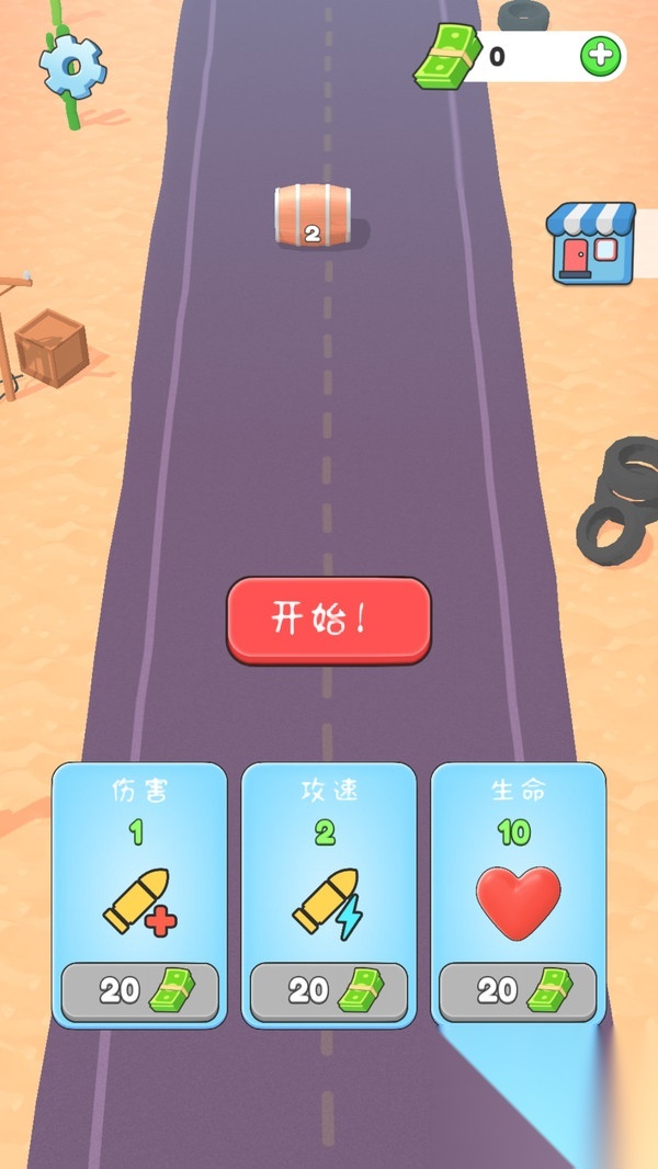 海岛争夺战争(2)