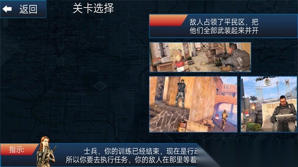 火线生存模拟(2)