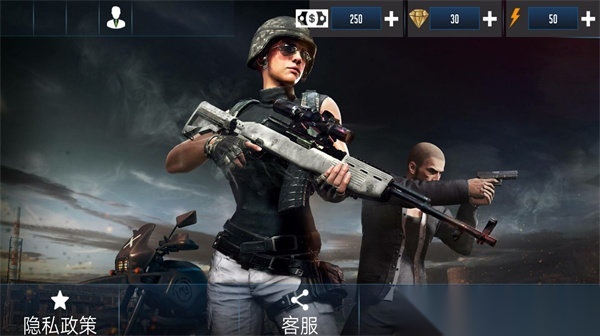 火线生存模拟(1)