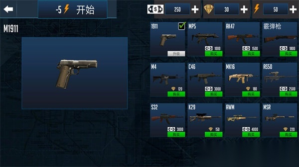 火线生存模拟(3)