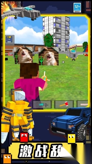 像素创世沙盒图3