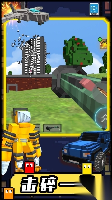 像素创世沙盒图4