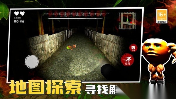 节奏像素冲击(1)