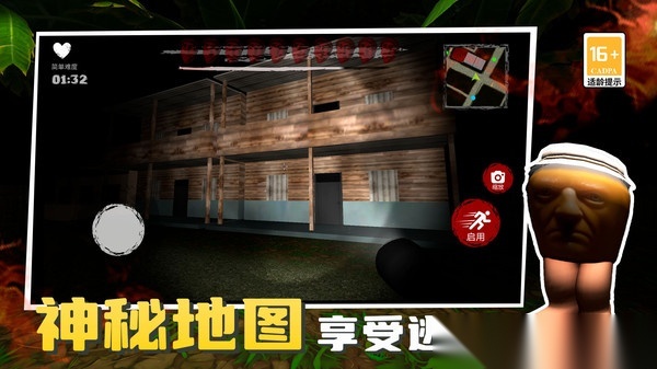 节奏像素冲击(2)