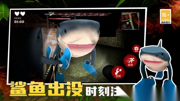 节奏像素冲击(3)