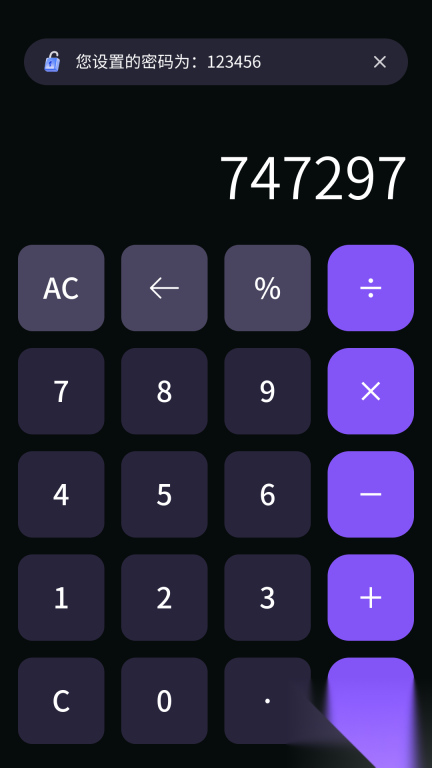 私密乐享播放器