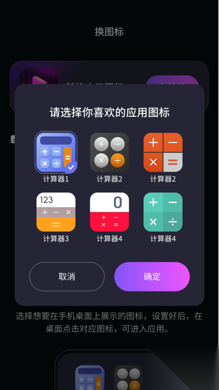 私密乐享播放器