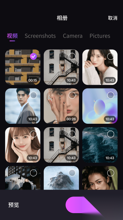 私密乐享播放器