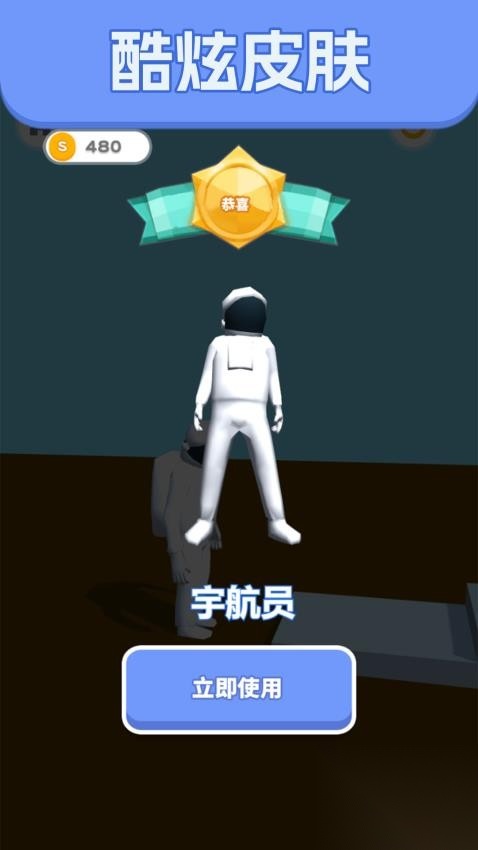 进来秀操作(2)