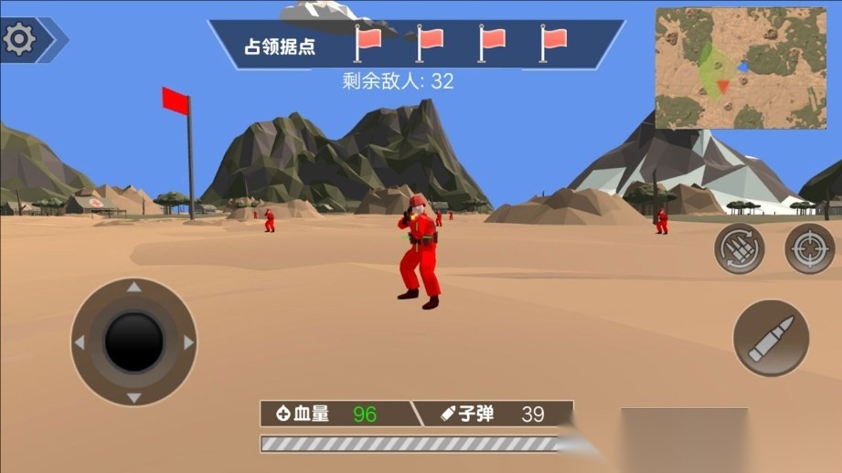 弹无虚发大作战(1)