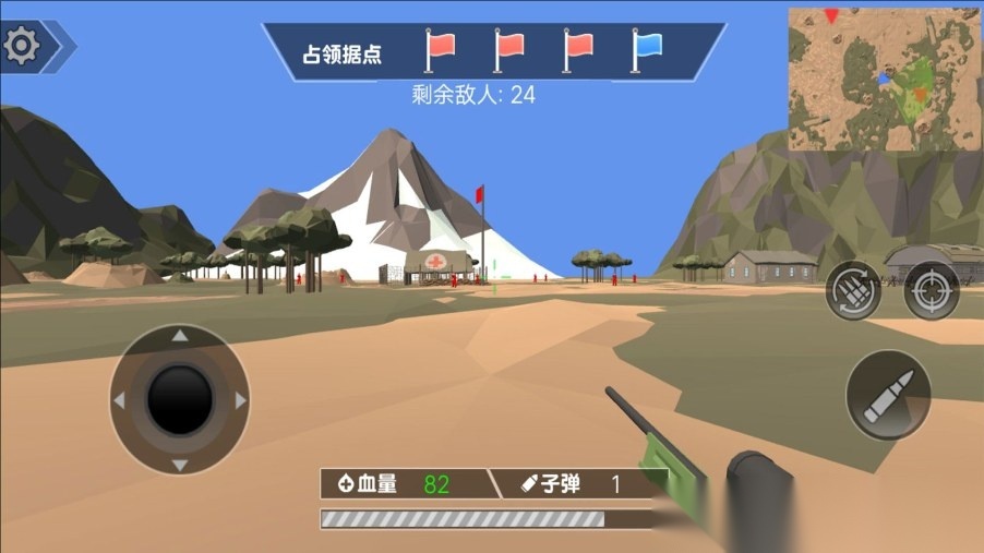 弹无虚发大作战(2)