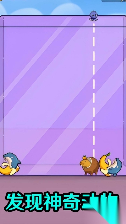 烧脑动物挑战图2