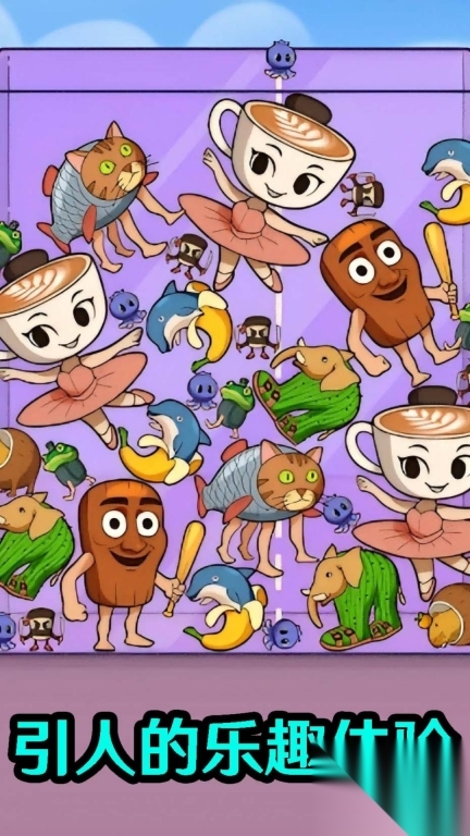 烧脑动物挑战图3