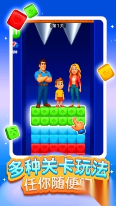 拯救一家三口(1)