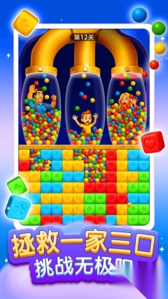 拯救一家三口(2)