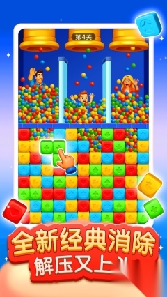 拯救一家三口(3)