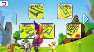 沙漠像素迷宫解谜(2)