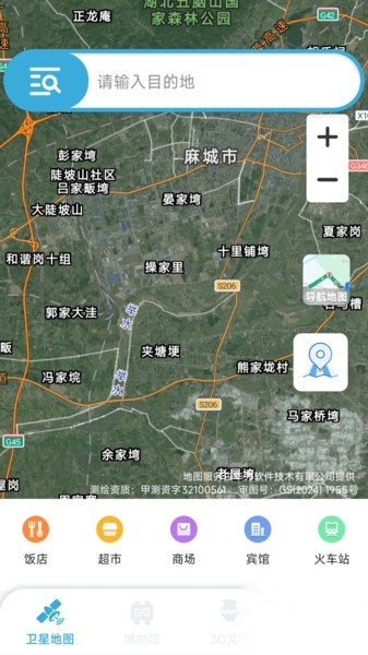 百斗高清卫星地图图4