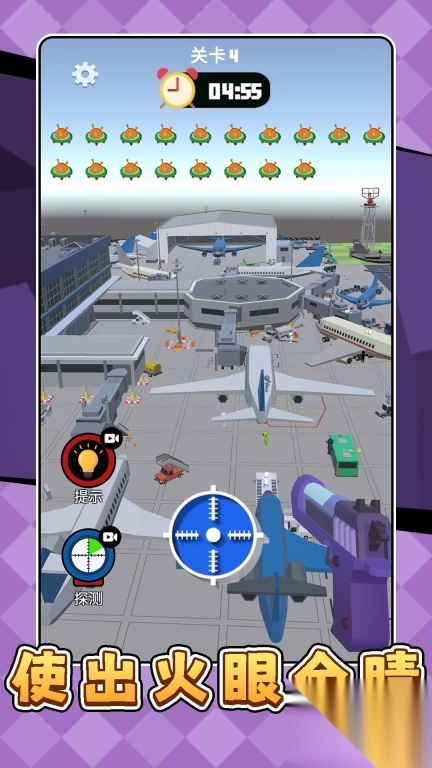 模拟星球袭击(1)