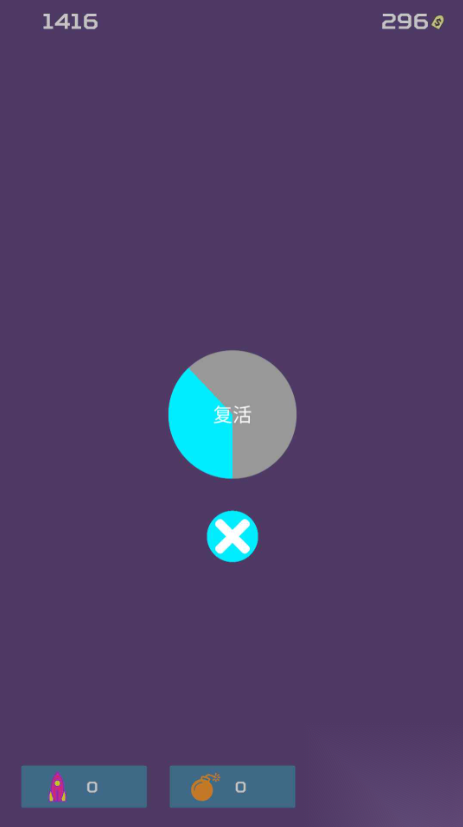 外太空大作战之进击(1)