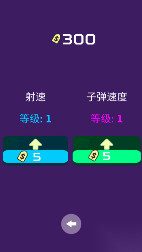 外太空大作战之进击(3)