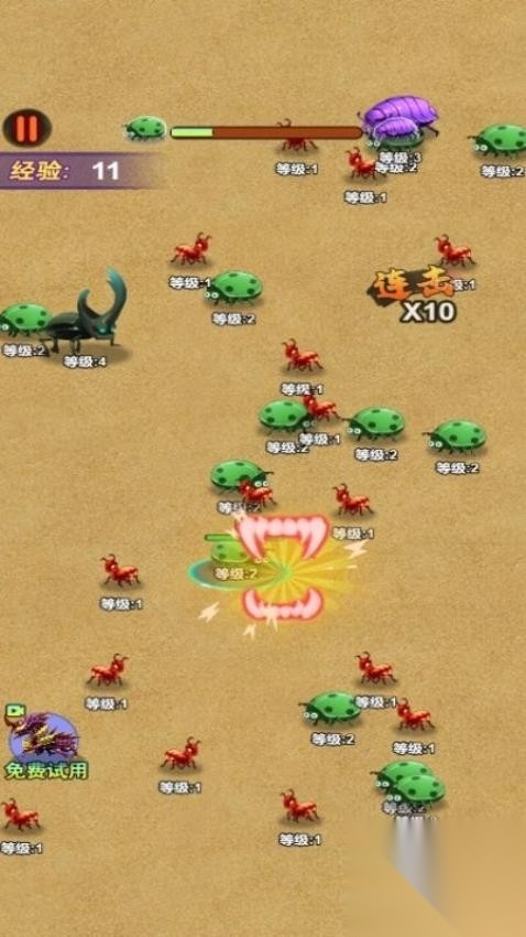 蚂蚁吞噬进化(1)