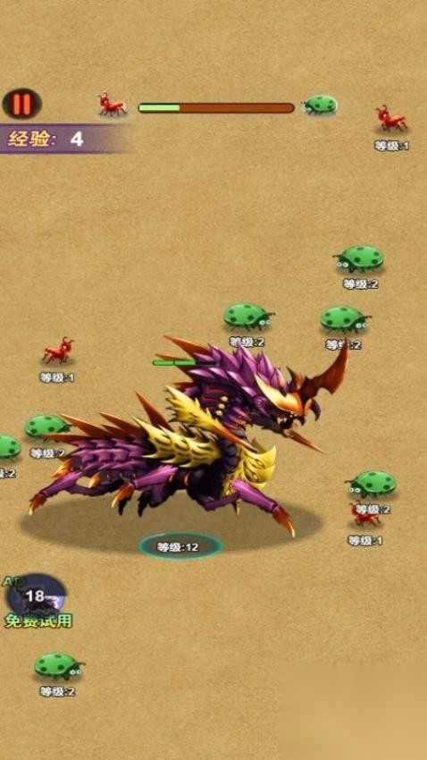 蚂蚁吞噬进化(2)