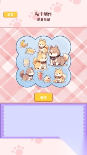 咕卡贴纸日记手帐(2)