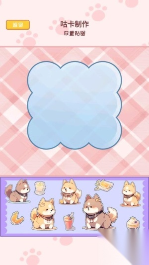 咕卡贴纸日记手帐(3)