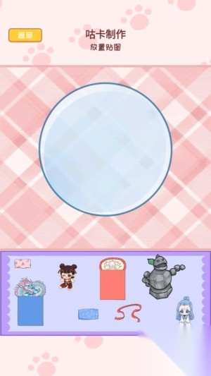 咕卡贴纸日记手帐(1)