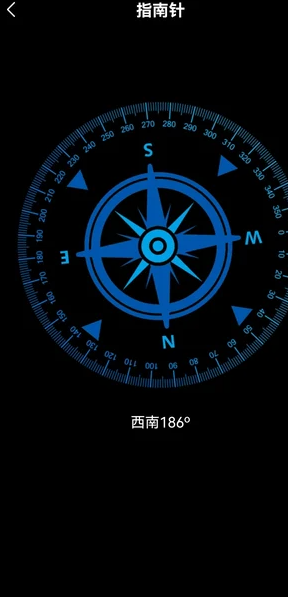 手机实时导航图2