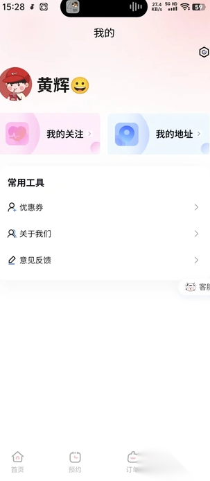 指尖技艺(1)