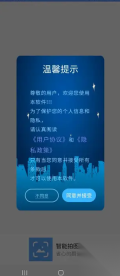 蒙贞拍图识字图1