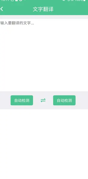 蒙贞拍图识字图3