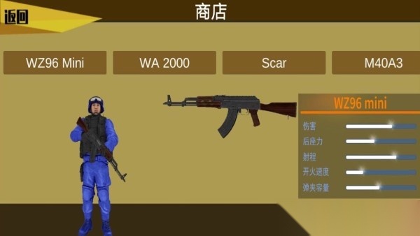 像素世界战场(2)