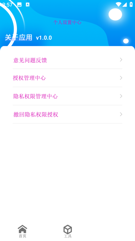 视频转码剪辑图2