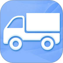 拉货司机搬家助手